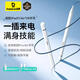 倍思電容筆iPad蘋果筆【直插/TypeC快充】適用25年P(guān)ro/Air/Mini/iPad11平板觸控觸屏手寫筆applepencil