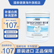 雀巢健康科學(xué)【保稅倉發(fā)貨】雀巢蛋白補高含量乳清蛋白粉無糖低脂健身粉提免疫 雀巢乳清蛋白補227g*1罐