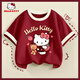 Hello Kitty女童短袖t恤撞色兒童半袖上衣2025新款純棉洋氣女孩夏裝