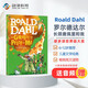 羅爾德達(dá)爾系列：Roald Dahl The Giraffe And The Pelly And Me 長(zhǎng)頸鹿佩里和我（贈(zèng)音頻） 兒童文學(xué)  英文原版 6-12歲 藍(lán)思值840L  小學(xué)教輔