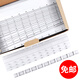 科朗鑫盛3mm裝訂夾條10孔塑料夾條裝訂機專(zhuān)用壓條5mm黑色壓條壓邊條夾條21孔 白色【BKL】 5mm/100支