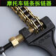 潮思匯摩托車 三輪車通用 鏈條拆卸專用工具 拆鏈器 截鏈器420/428/530 主圖款