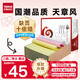 天章 （TANGO）【缺頁(yè)十倍賠】天章風(fēng)三聯(lián)二等分可撕邊針式電腦打印紙送貨單1000頁(yè)241-3-1/2S彩色(白紅黃)可定制