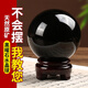 山迪天然黑曜石水晶球擺件葫蘆原石有球必應(yīng)風(fēng)水球辦公室玄關(guān)開業(yè)禮物 精選直徑5厘米送底座