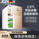JCZS德國品質(zhì)家用小冰箱胰島素藥品迷你小冰箱生長(cháng)家用保溫箱中藥存藥 銀色【壓縮機制冷+ 25L 不受高溫天氣影響】數顯控溫
