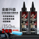 迪加倫汽車玻璃拋光液升級(jí)氧化鈰去油膜鍍膜水漬輕微劃痕拋光液