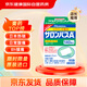 撒隆巴斯日本久光制藥膏藥貼腰肩久光止痛膏貼原裝進口肩痛腰痛肌肉酸痛（4.2cm*6.5cm）140片