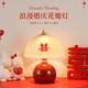 赟婭結(jié)婚禮物送新人高檔實(shí)用新娘陪嫁長(zhǎng)明燈訂婚布置床頭臺(tái)燈裝飾擺件 花瓣喜燈單只【充電款-禮盒裝】