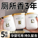 YNK·UNIORAM衛(wèi)生間廁所固體香薰除臭祛味神器家用室內(nèi)空氣清新劑持久留香氛膏