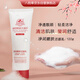 八韻草凈潤(rùn)嫩膚潔面乳120g清潔油脂污垢凈透肌膚清爽舒適女男