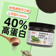 奈寵幼龜糧小烏龜飼料上浮型通用小顆粒草龜巴西烏龜飼料龜糧食 上浮型0.6mm幼龜開(kāi)口糧260ml/瓶