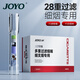 諍友 （JOYO）一次性煙嘴過(guò)濾器28重香煙過(guò)濾嘴細(xì)煙專用拋棄型咬嘴 120支