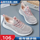 老人鞋女大頭胖腳寬腳媽媽鞋夏季中老年運(yùn)動(dòng)網(wǎng)鞋健步鞋 5906A花生紅 單網(wǎng) 38