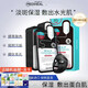 美迪惠爾可萊絲新竹炭黑膜長(zhǎng)效保濕深層清理污垢細(xì)膩皮膚 拍就送防曬（盜圖必究 新竹炭面膜1盒/10片