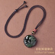 郎凱丹頓黑曜石貔貅吊墜男款特級金曜石招財(cái)轉(zhuǎn)運(yùn)本命年幸運(yùn)物項(xiàng)鏈女士禮物 彩虹眼貔貅吊墜