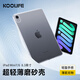 KOOLIFE適用iPad mini7/6保護(hù)套8.3英寸蘋果24/21款A(yù)17pro芯片平板TPU輕薄透明保護(hù)殼防摔抗彎曲后蓋