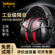 耳罩100%隔音頭戴式工業(yè)專用防噪音耳塞睡覺(jué)睡眠神器學(xué)習(xí)工作超強(qiáng)降噪靜音可旋轉(zhuǎn)耳機(jī) 強(qiáng)勁降噪 | 可折疊【紅色1副】送耳塞2對(duì)