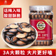 旭東百里挑一大顆粒話梅味西瓜子418g新疆罐裝黑瓜子休閑零食炒貨年貨