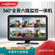 優(yōu)路特 U-ROUTE貨車六路監(jiān)控360全景高清行車記錄儀倒車影像停車監(jiān)控BSD盲區(qū)預(yù)警 10寸6路+預(yù)警+觸摸/聲控（128G卡+報(bào)警器）