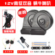 鼓德（GUDE）適用貝納利摩托車(chē)502X/552x/752s蝸牛喇叭改裝12V防 一對摩托車(chē)喇叭+繼電器線(xiàn)束+贈送專(zhuān)車(chē)專(zhuān)用插頭