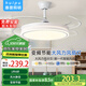 惠普精工風(fēng)扇燈led隱形吊扇燈變頻高顯餐廳臥室客廳遙控?zé)艟?2寸包安裝