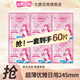七度空間衛生巾優(yōu)雅日用夜用姨媽巾學(xué)生極薄安全女性防漏經(jīng)期護理棉 優(yōu)雅日用245mm 10片*6包【60片】