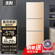 先科小冰箱三門 家用租房宿舍用小型節(jié)能電冰箱 冷凍冷藏中門軟冷凍 送貨上門 108升金色【一級能效+三門帶微冷凍】