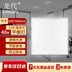 龍代 LED平板燈 辦公室吸頂燈嵌入式面板燈集成吊頂扣板燈T 600*600-48W 白光【京倉】