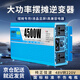 希唯特車載逆變器4500W大功率48V轉(zhuǎn)220V電源轉(zhuǎn)換器三輪車擺攤純正弦波