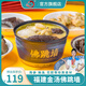 燈火島金湯佛跳墻 預(yù)制菜加熱即食海參鮑魚大盆菜方便菜 海鮮禮盒 250g 6罐