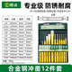 勝達鋼沖鑿專(zhuān)業(yè)級圓錐樣沖尖沖鉗工鉆孔中心定位沖子合金鑿子沖頭家用