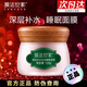 膜法世家櫻桃補(bǔ)水保濕睡眠免洗面膜長效保濕鎖水提亮膚色涂抹面膜女 櫻桃補(bǔ)水面膜*1瓶