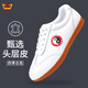 山人運動(dòng)軟牛皮太極鞋女牛筋底練功鞋男士加絨棉鞋太極拳專(zhuān)用鞋秋冬季真皮 真皮白色無(wú)孔-四季款 37