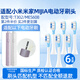 皓衛(wèi)適用于小米T302電動牙刷頭XIAOMI米家MES608聲波成人T501/T301/MES605替換牙刷頭 6支 白色緩震款刷頭T302/MES608專用