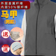 京衣小仙防機房輻射服馬甲工作服監控室防電磁波5G輻射衣男女通用四季款 外層金屬纖維內層50%銀纖維 男款 XL