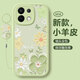 淺笙OPPOK12S手機殼PLD110新款硅膠軟殼OPPO小清新5G版全包oppok12s防摔外殼網(wǎng)紅高級感顏值少女保護套 【油畫花-淺綠】送掛環(huán) OPPOK12S