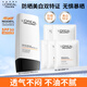 歐萊雅歐萊雅男士耀白防曬霜隔離乳美白提亮SPF50+戶(hù)外防紫外線(xiàn)護膚品 【美白防曬雙特證】防曬60+面膜5