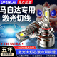 適用馬自達6六改裝3昂克賽拉cx5星騁睿翼阿特茲led大燈遠近光燈泡 馬自達6睿翼/2008-2015鹵素燈 H1/H3/H4/H7/H8/H9/H11