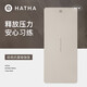 哈他瑜伽墊女士防滑加厚健身墊隔音減震跳繩墊環(huán)保大尺寸TPE運動(dòng)墊
