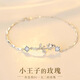 彩萊婭925銀玫瑰花手鏈女小眾輕奢氣質(zhì)閨蜜手環(huán)新款七夕情人節(jié)生日禮物 鍍銀 玫瑰手鏈 禮盒包裝