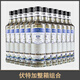FAST.KING洋酒伏特加生命之水調酒基酒40度伏特加烈酒套裝組合700ml 【整箱實(shí)惠】 700mL 12瓶
