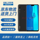 華為 HUAWEI 暢享9 Plus 二手手機 4G智能手機海思麒麟710處理器大屏手機 幻夜黑 6GB+128GB 9成新