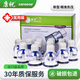 康祝真空拔罐器手?jǐn)Q式氣罐家用真空旋轉(zhuǎn)拔罐工具防爆加厚F型醫(yī)用氣罐