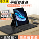 衛神 WESENS適用vivopad5pro藍牙鍵盤(pán)保護套13英寸旋轉磁吸平板vivo Pad5保護套iQOO Pad2 Pro鼠標電腦套裝 幻夜黑+黑鍵盤(pán)+黑鼠標 vivo Pad5 Pro【13英寸】