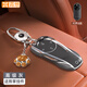 霞想華為問(wèn)界鑰匙套M7車(chē)M9扣M5殼2025款Ultra汽車(chē)M8新Pro女R7智界適用 問(wèn)界B款【高級灰】鑰匙扣+熊掌