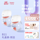 伊曼尼（imani）imani伊曼妮隱形穿戴無(wú)痛靜音醫學(xué)電動(dòng)集吸奶器B11便攜免手扶 b11-雙邊-6項功能升級