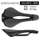 THINKRIDER prologo波加查M5 NAGO R4公路山地自行車(chē)中空坐墊短鼻碳纖維鞍座 黑色 M5 碳弓版140mm 吊卡裝
