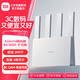 小米路由器BE3600千兆版 3600兆級(jí)WiFi7 4核高通處理器 IOT智能聯(lián)動(dòng)智能家用路由 路由器BE3600千兆版