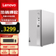 聯(lián)想天逸510S個(gè)人商務(wù)電腦主機小機箱酷睿十四代多核心設計作圖CAD辦公電腦娛樂(lè )游戲電腦臺式機 定制i5-14400/8G/512G固態(tài) 單主機