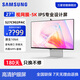 三星（SAMSUNG）顯示器 27英寸5K護眼設計 218ppi IPS屏 DCI-P3 雷電4 攝像頭音箱 電腦顯示器LS27C902PACXXF